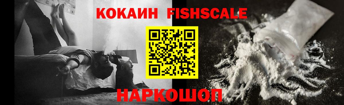 A PVP СК   ГАШИШ  Метамфетамин  Вход с VPN  MDMA  Новотроицк  Канабис  КОКАИН  Меф кристаллы 