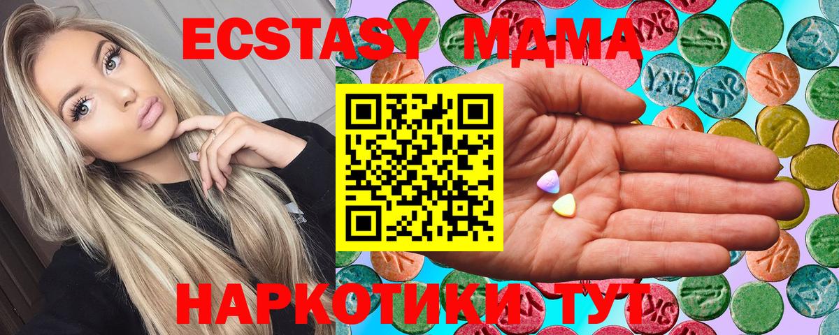 ЭКСТАЗИ louis Vuitton  Вход с VPN  ЭКСТАЗИ  Ecstasy Cube  Новотроицк 