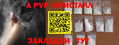МДМА Долгопрудный