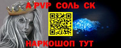 MESCALINE Добрянка
