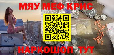 MESCALINE Добрянка
