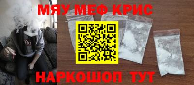 МДМА Долгопрудный