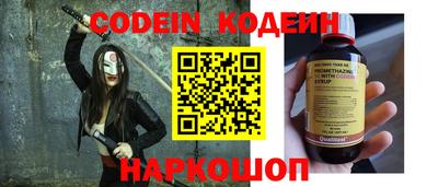 spice Гуково