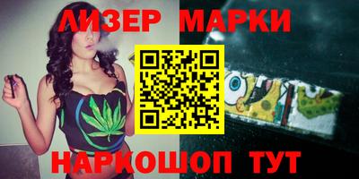 spice Гуково