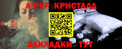 а пвп мука Гудермес