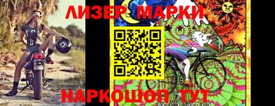 MESCALINE Добрянка