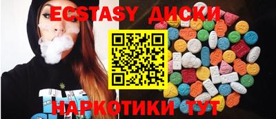 МДМА Долгопрудный
