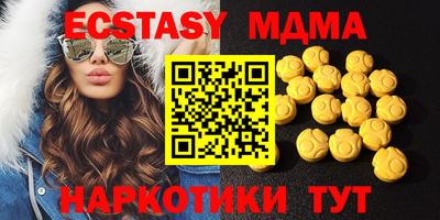 spice Гуково
