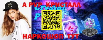 а пвп мука Гудермес