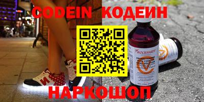 MESCALINE Добрянка