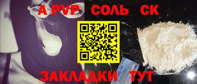 MESCALINE Добрянка