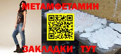 МДМА Долгопрудный