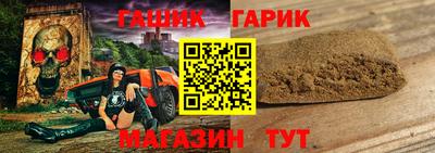 тгк Дмитров