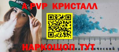 тгк Дмитров