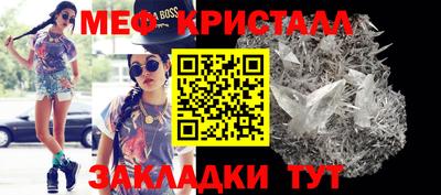 MESCALINE Добрянка