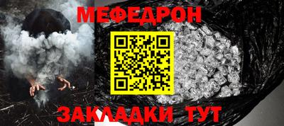 МДМА Долгопрудный