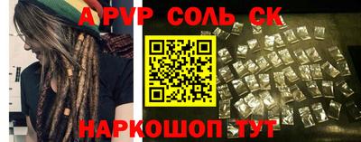 MESCALINE Добрянка