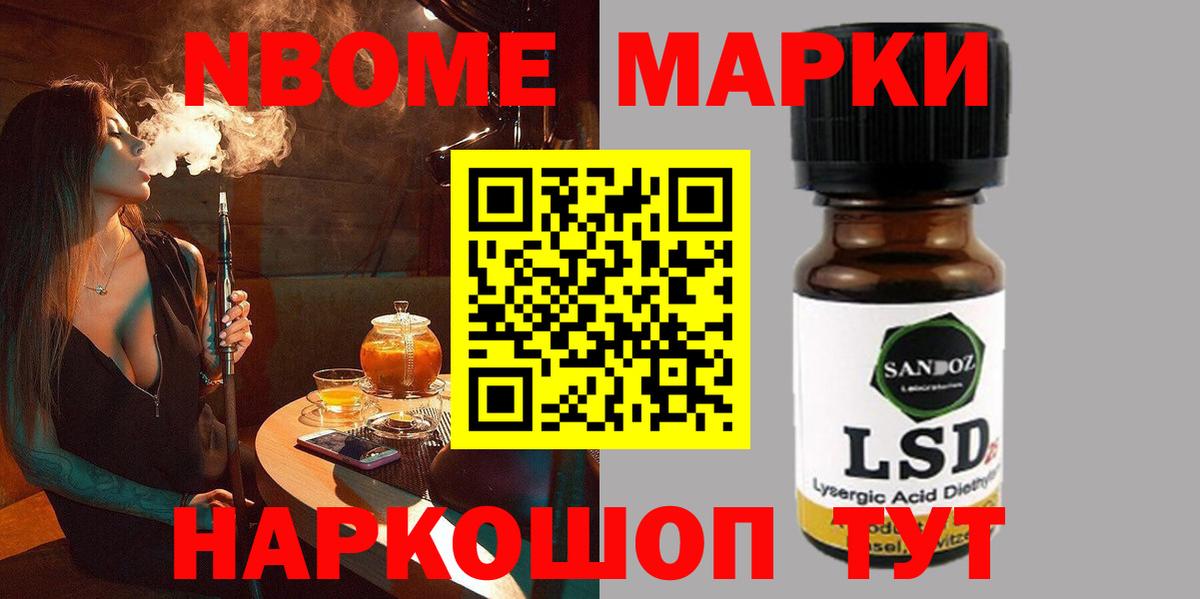 Новотроицк  Лсд 25 экстази ecstasy  Вход с VPN  LSD-25 экстази  LSD-25 экстази ecstasy 