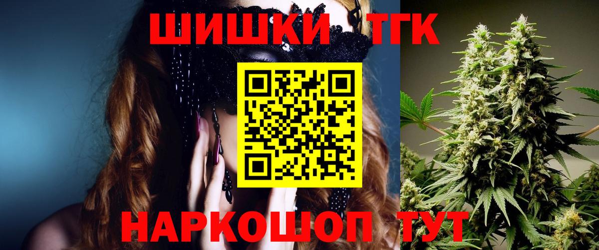 МАРИХУАНА ГИДРОПОН Новотроицк