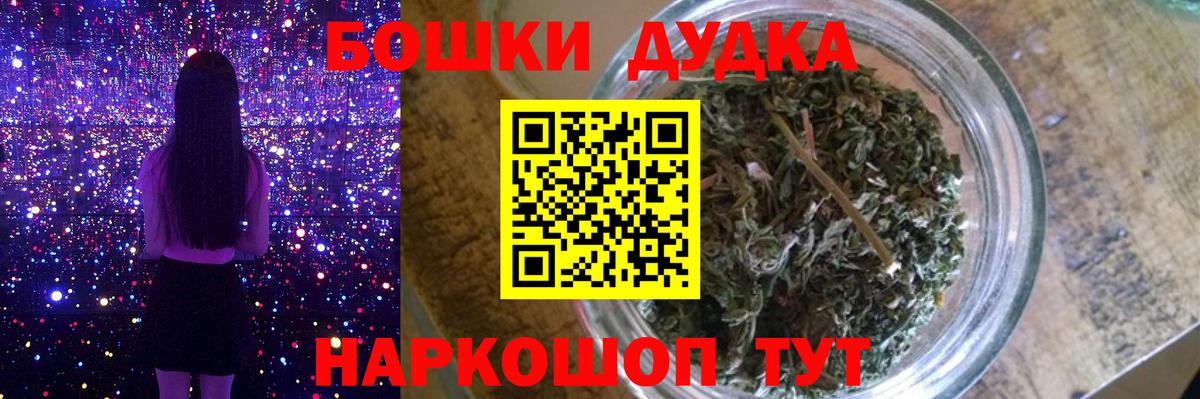 Каннабис сатива  Вход с VPN  Бошки марихуана тримм  Канабис THC 21%  Новотроицк 